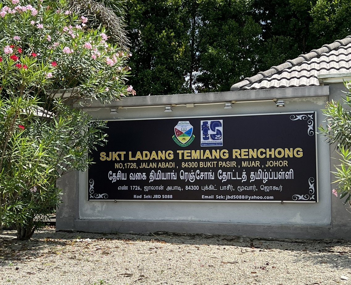 PIBG SJK(T) LDG TEMIANG RENCHONG