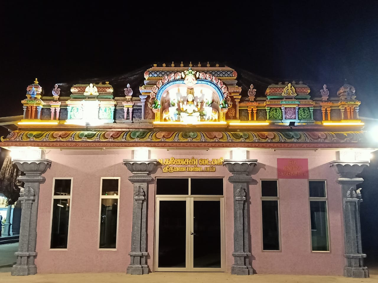 Sri Muthu Mariamman Temple