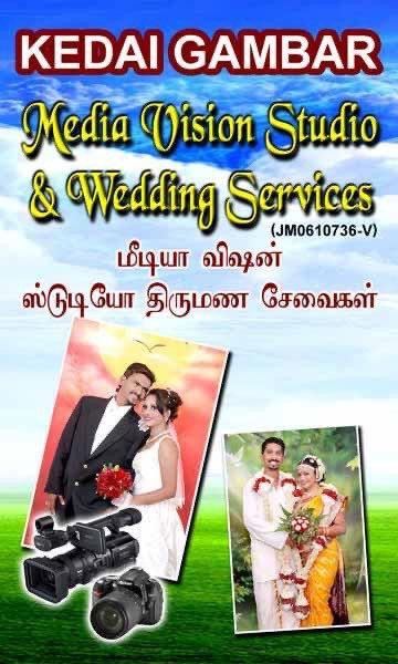 Media Vision Studio & Wedding Services