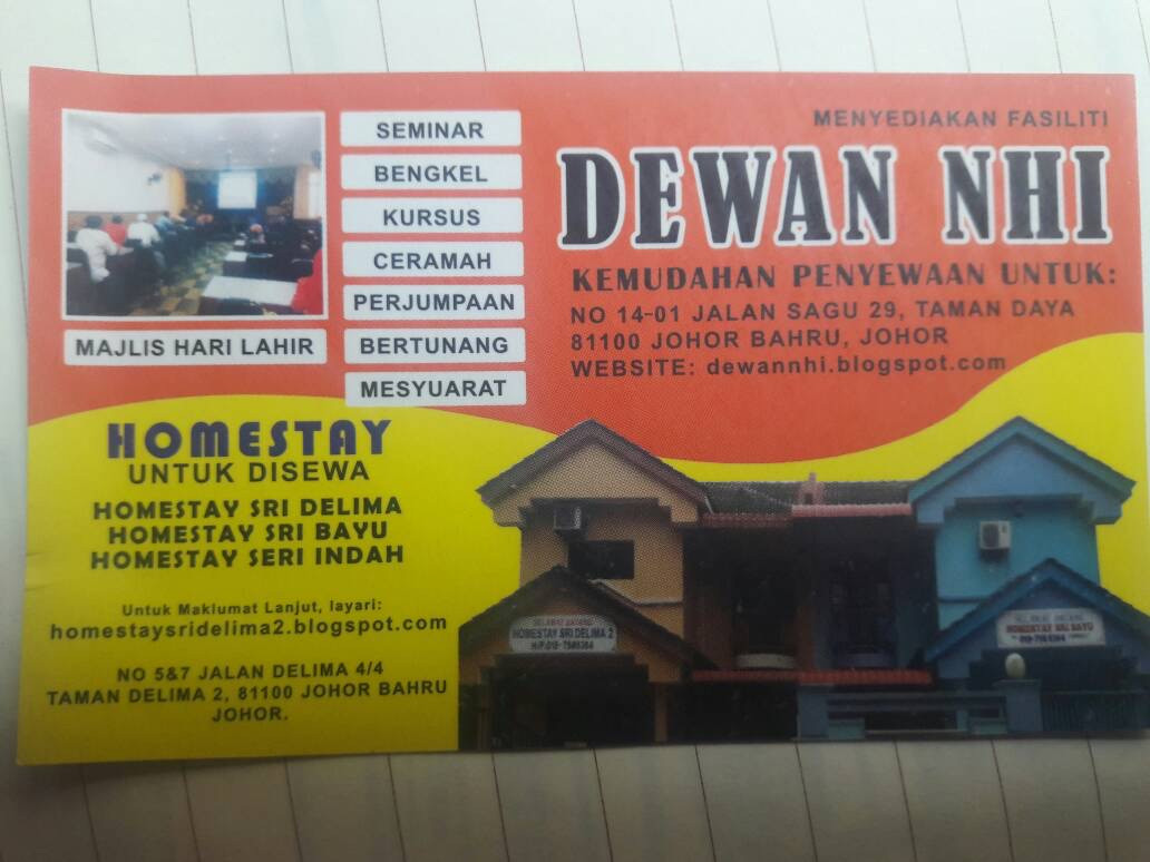 Dewan NHI